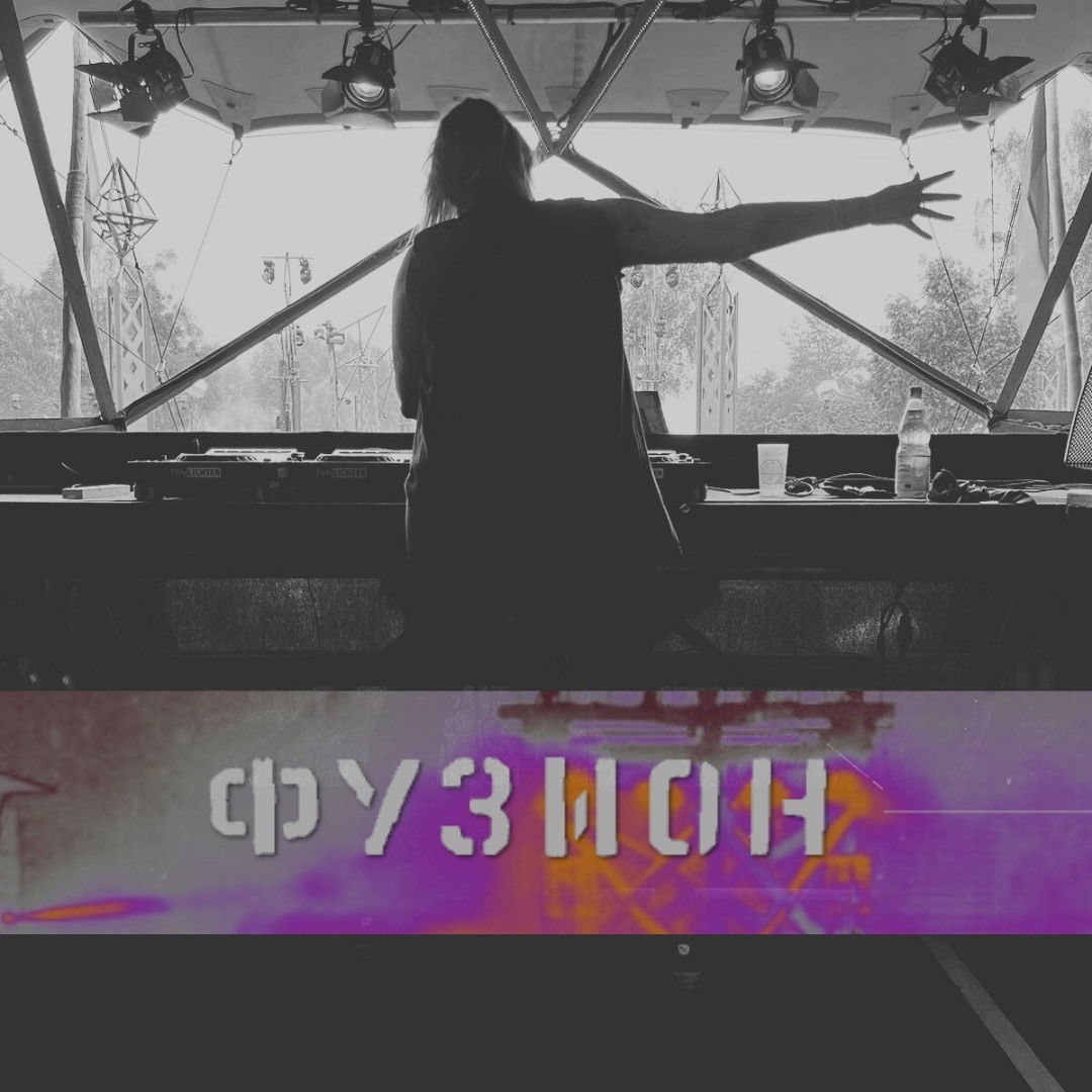 Intaktogene | Tanzwüste | Fusion Festival 2023