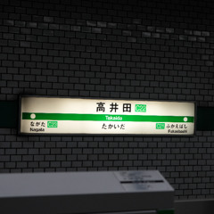 [動画化OK][素材あり]高井田