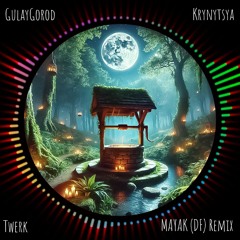 GulayGorod - Krynytsya (Twerk MAYAK DF Remix)