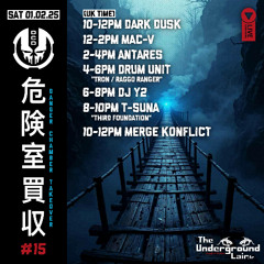 Merge Konflict - Danger Chamber Takeover 15