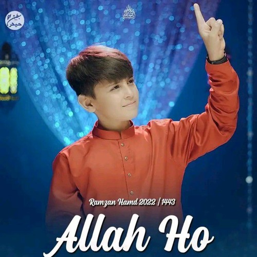 ALLAH_HO_ALLAH_HO___Sibtain_Haider___New_Hamd_2022___Ramzan_2022___Ustad_Nusrat_Fateh_Ali_Khan