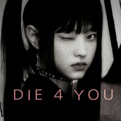 강해린 (뉴진스), 딘 (Dean) - Die 4 You (AI Cover)