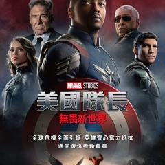 Capitão América: Admirável Mundo Novo [Brave New World] 2025 Filme Completo em português