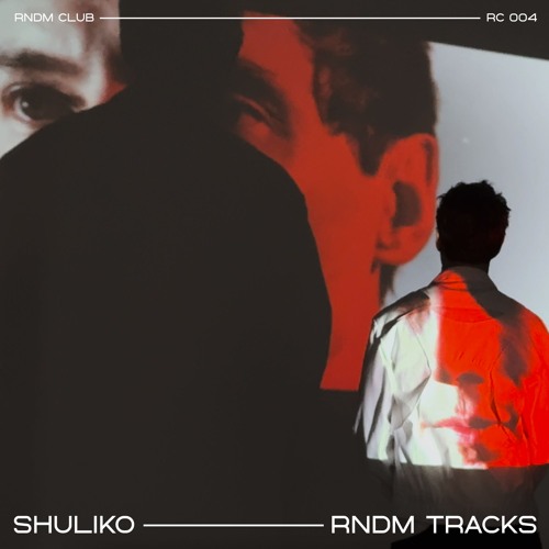 Shuliko - blow up