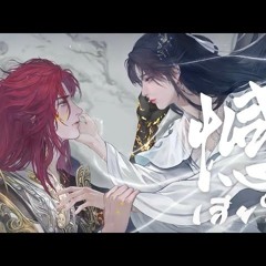 Tiếc Nuối - Dương Tử Hi (OST Tiên Nghịch)