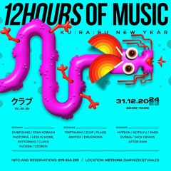 HYPEON @ Kurabu New Year Party (31.12.23)