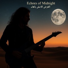 Echoes of Midnight - صدى منتصف الليل