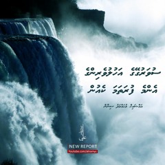 Suvarugeyge Ahuluveringe enme furathama keyun