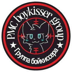 Лето И Арбалеты Gachi Remix