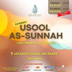 Les 3: Usool As-Sunnah van Imaam Al-Humaidi - Ustaadh Gamal Ibn Rabie' حفظه الله تعالى