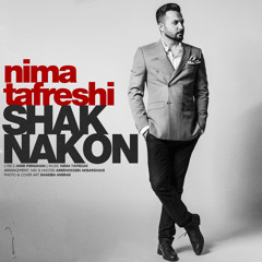 Nima Tafreshi Shak نیما تفرشی شک نکن