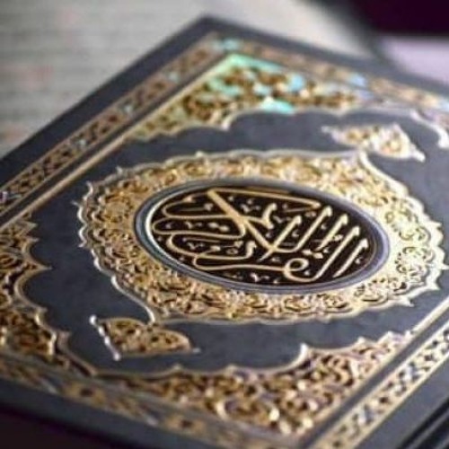 اسلام صبحي_ من سورة النمل