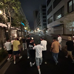 奮闘中