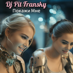 Dj Pit Fransky - Покажи Мне