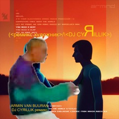 Armin van Buuren - Computers Take Over The World (DJ Cyrillik Remix)