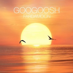 googoosh-Fardamoon   گوگوش فردامون