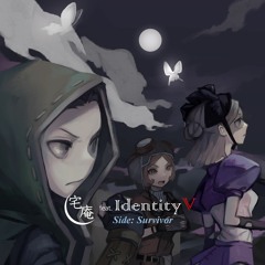 宅庵feat.IdentityV Side:Survivor クロスフェード