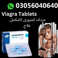 Viagra Tablet In Larkana = 03056040640