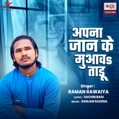 Apna Jaan Ke Muaava Taadu