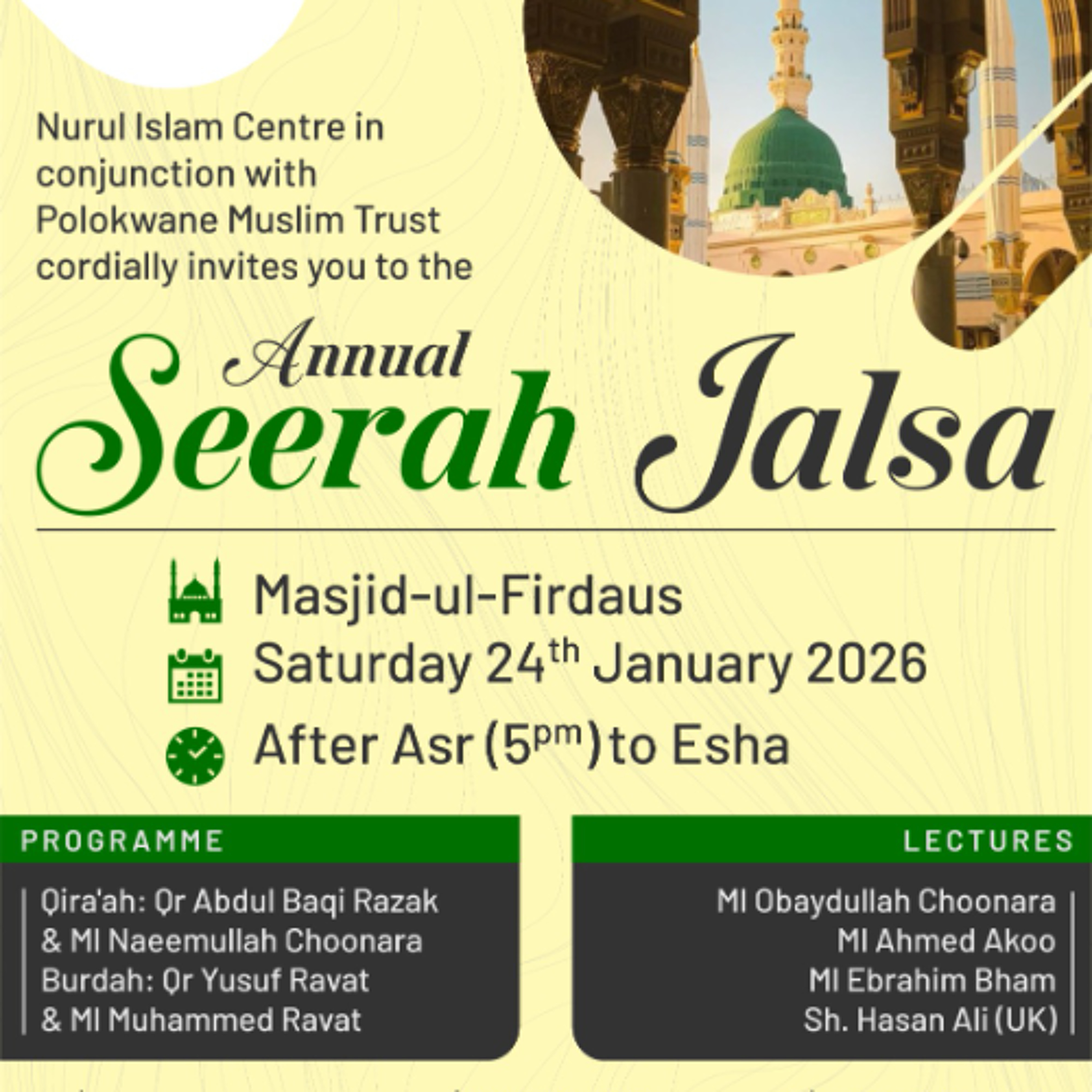 Annual Seerah Jalsa: Qira'ah:Qr Abdul Baqi Razak