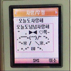 ㅅrㄹ6구l찮ㅇr。。☆ (with. ㅈㅅ)