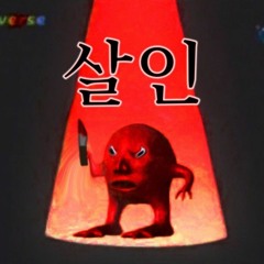 I'm feeling SiBAl now