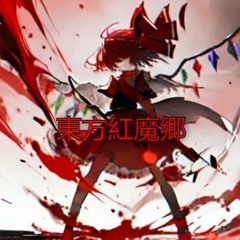Touhou 6 -  Embodiment of Scarlet Devil (OST Remix)