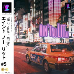 Ain't No Lit #5