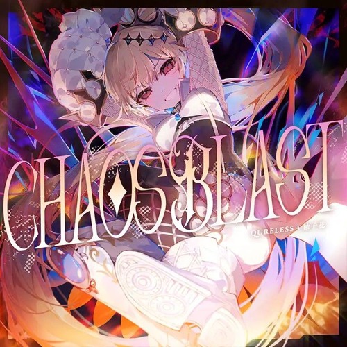 [Arcaea] CHAOSBLAST - QURELESS + 柚子花