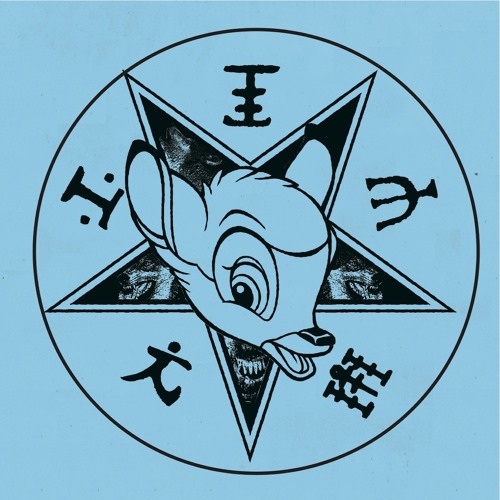 Eye Against Eye (Marco Bernardi Super Ninja Mix)