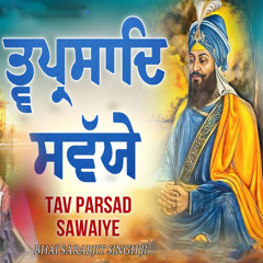 TVA PRASAD SVAIYE