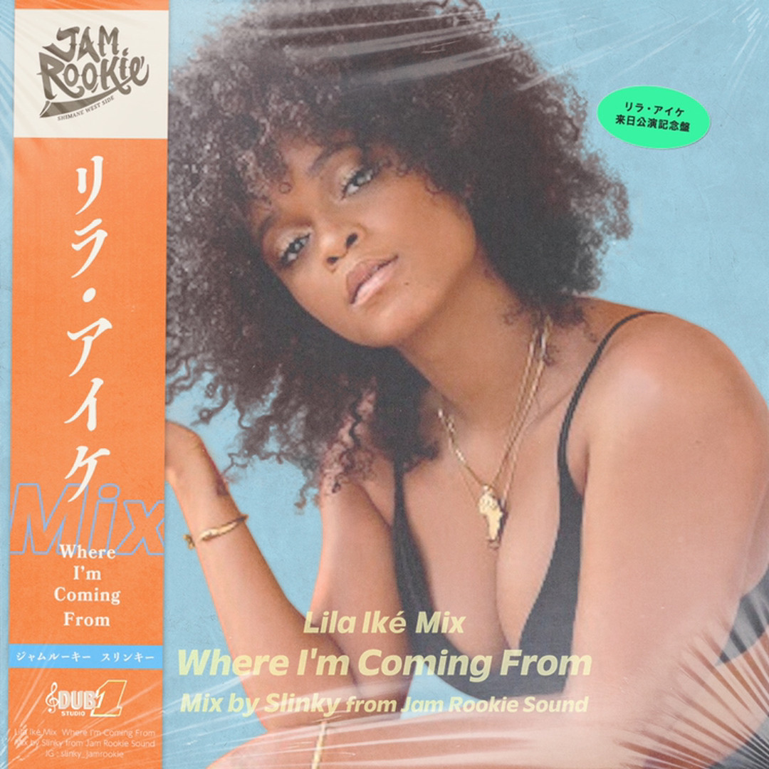 洋楽 Lila Ike - Where I'm Coming From Remix Stream Lila Iké Mix “Where I'm Coming From” by SLINKY rep JAM