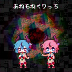 【VOCALOID4カバー】Anemone Glitch 【Fukase-V4Flower】