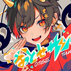 おとせサンダー ／歌ってみた。by天月 | Otose Thunder ／ Amatsuki