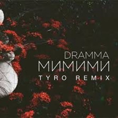 Dramma - Mimimi (TyRo Remix)