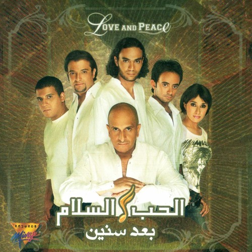 أغنية ابن الجنوب