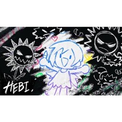 Hebi-Ever(늘)