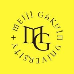 明治学院校歌（破壊）