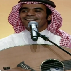 رابح صقر - بعين الغلّا