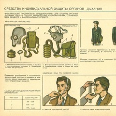 постапокалипсис [ayobands + ledumpalustre]