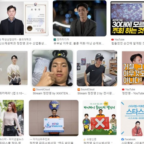 정찬영오기전까지번개하기