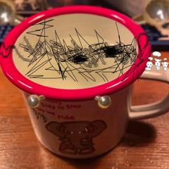 𝐈'𝐦 ··· ｡ﾟ( ཀ ^ ཀ)ﾟ𝐅𝐮𝐧𝐤𝐲 ☆ﾟ⊂(ᗜˬᗜ)⊃ .*･｡ﾟ| PineBINsski @Table 桌