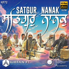 INTRO - Sikh Sacred Instruments