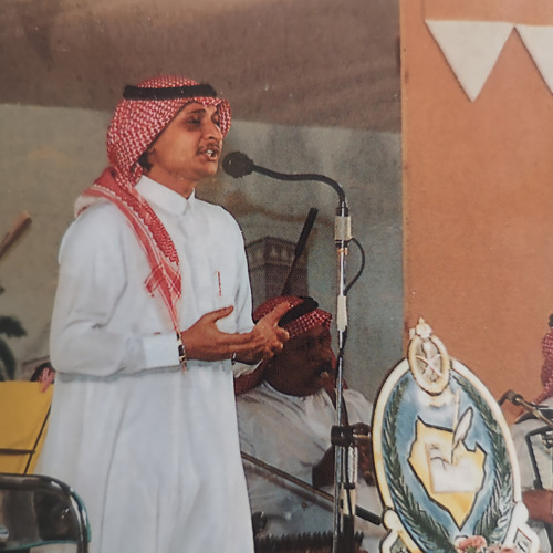 وينه سعود القلب دام أنت لاهي!