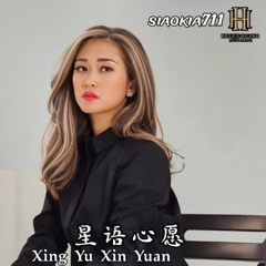 Xing Yu Xin Yuan - 星语心愿 (Siaokia711 Remix) #Helen Huang