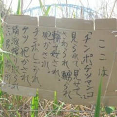 ここは.copy (2号.) revised