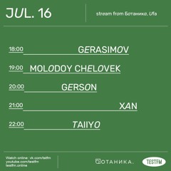 TESTFM в Ботанике w/ Molodoy Chelovek — 16/07/2021