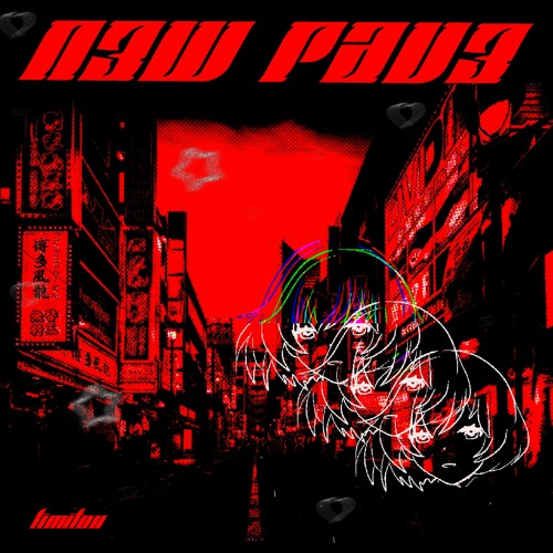 timitou - OH WOW [ITERATION PREMIERE]