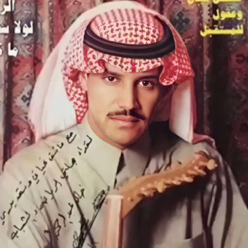 شِتاي اقبل وبرده شيّن - خالد عبدالرحمن