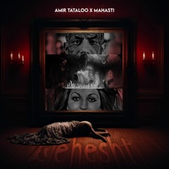 Tataloo x Mahasti - Behesht (30Bam Remix)